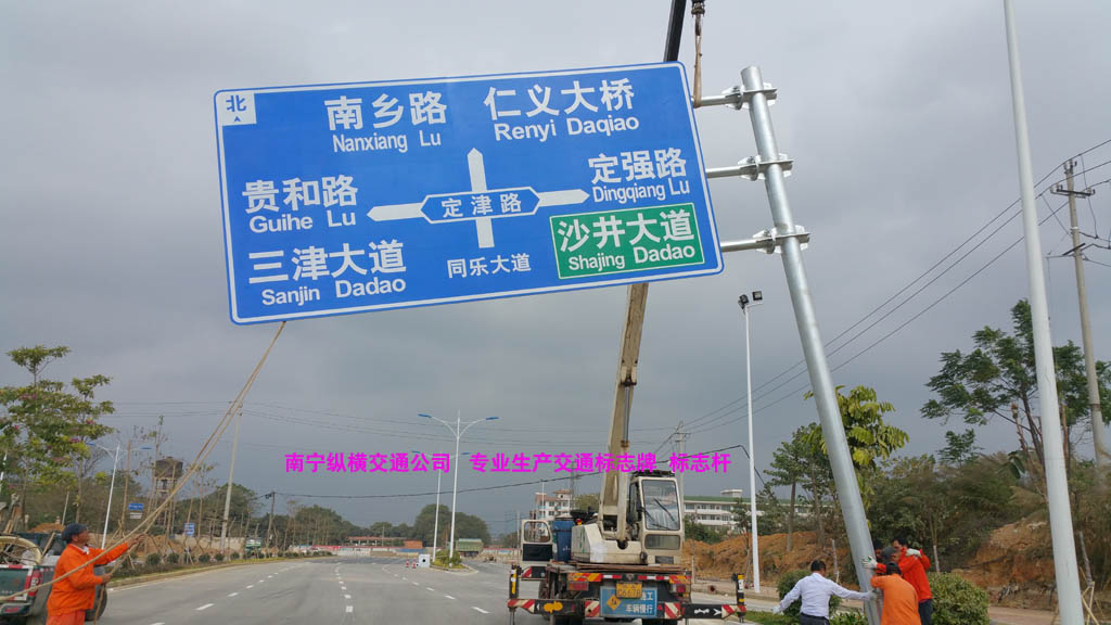 交通標志桿、標志牌生