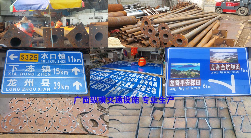 交通標(biāo)桿、標(biāo)志牌
